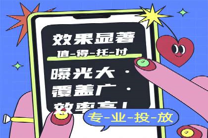 百度竞价托管助力企业实现业绩倍增